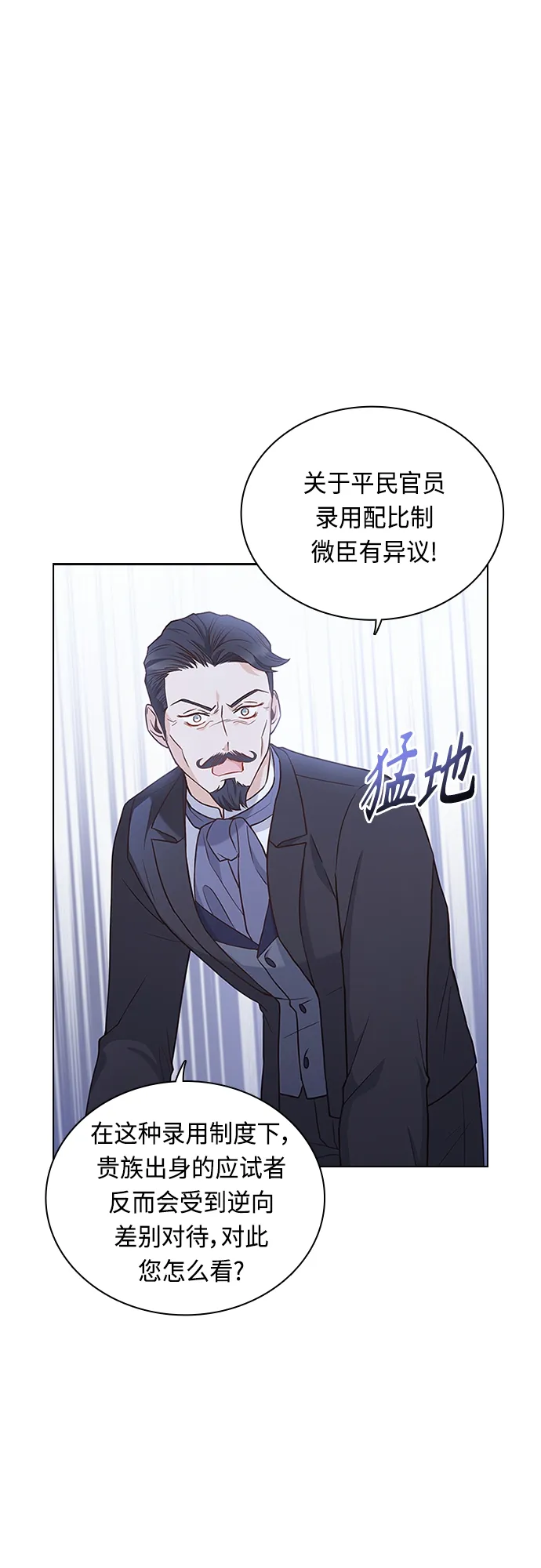 第68话 第35页