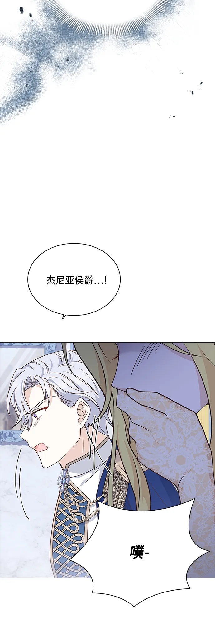 第68话 第38页
