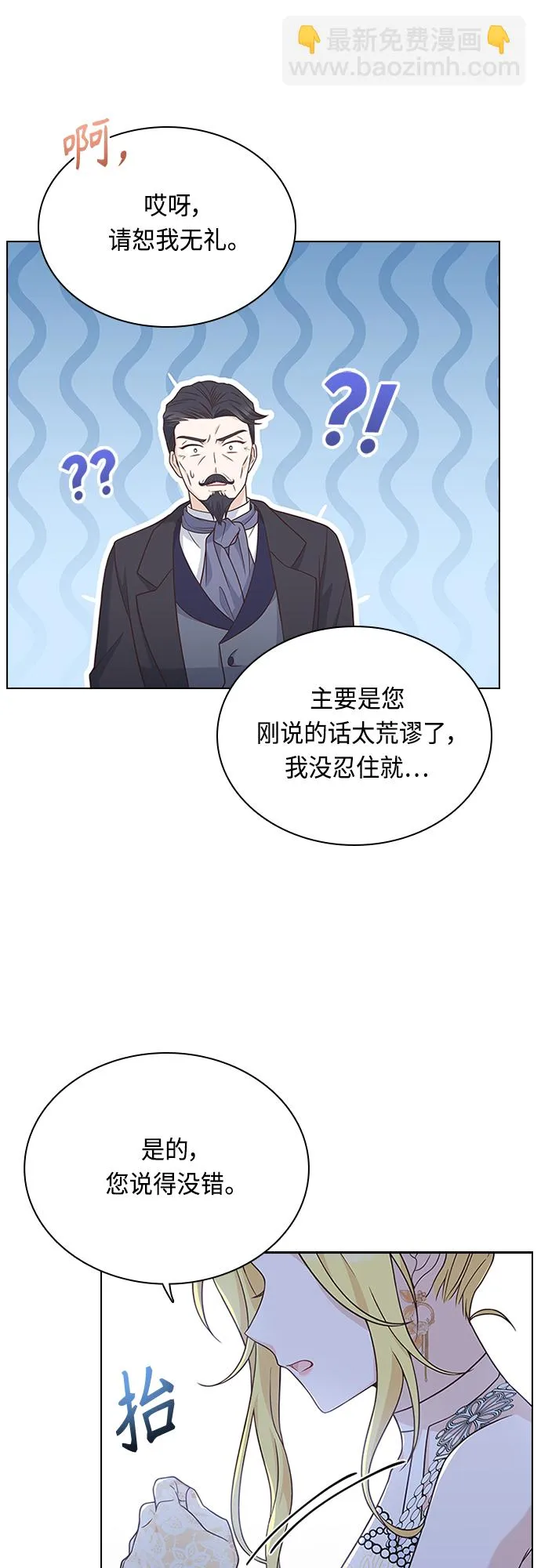 第68话 第39页