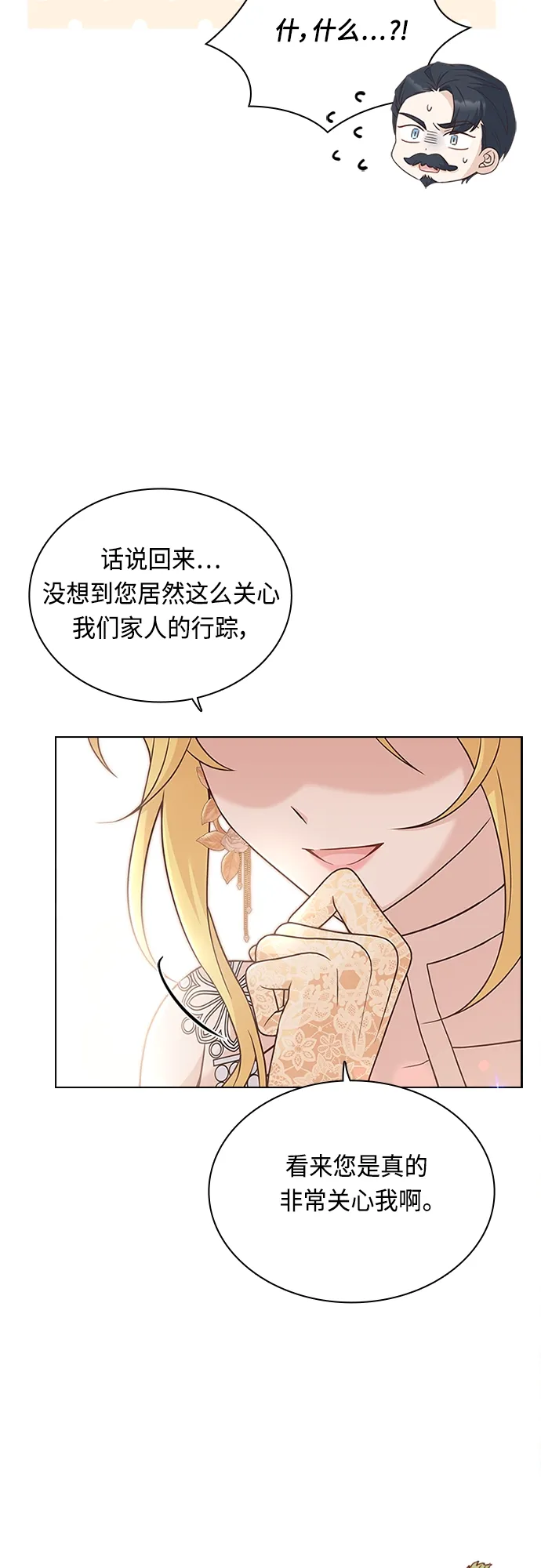 第68话 第43页