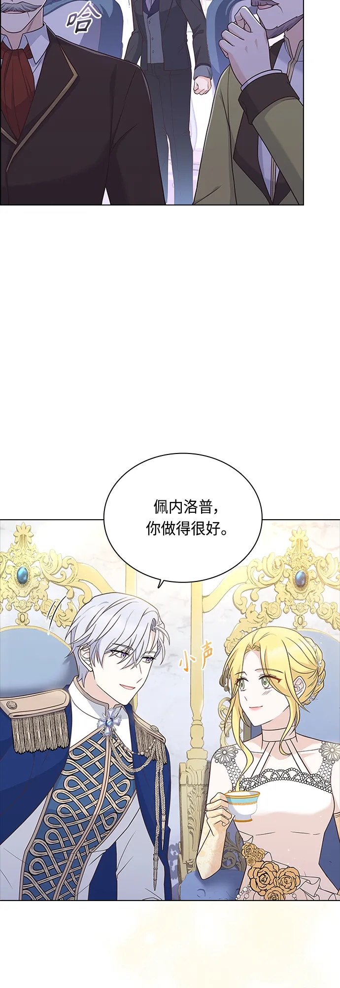 第68话 第45页