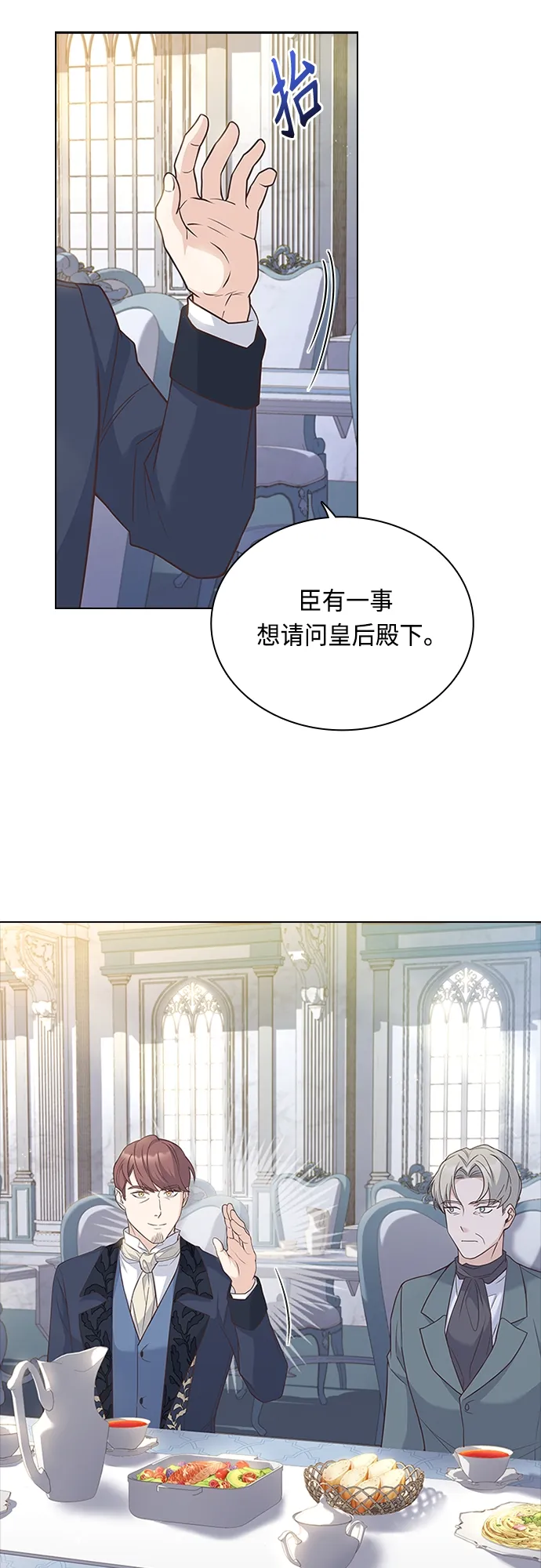 第68话 第47页