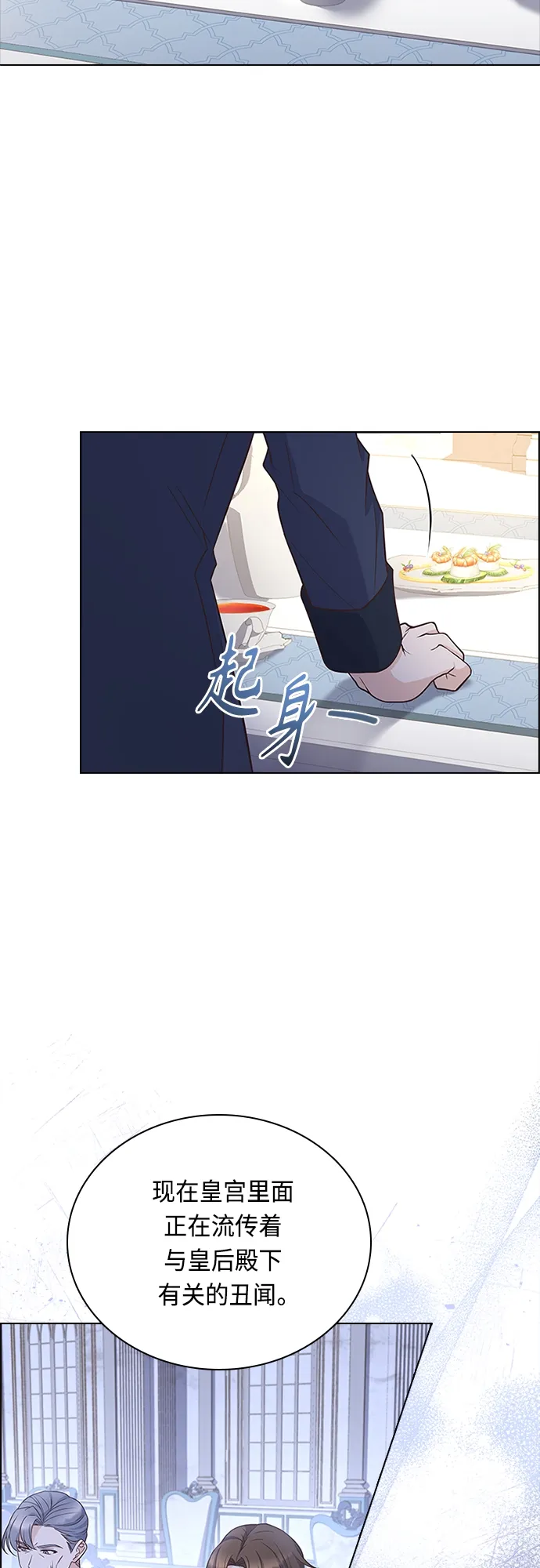 第68话 第48页