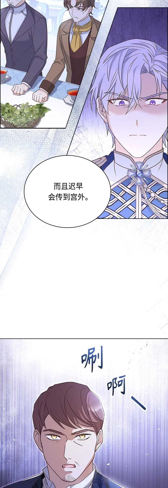 第68话 第49页