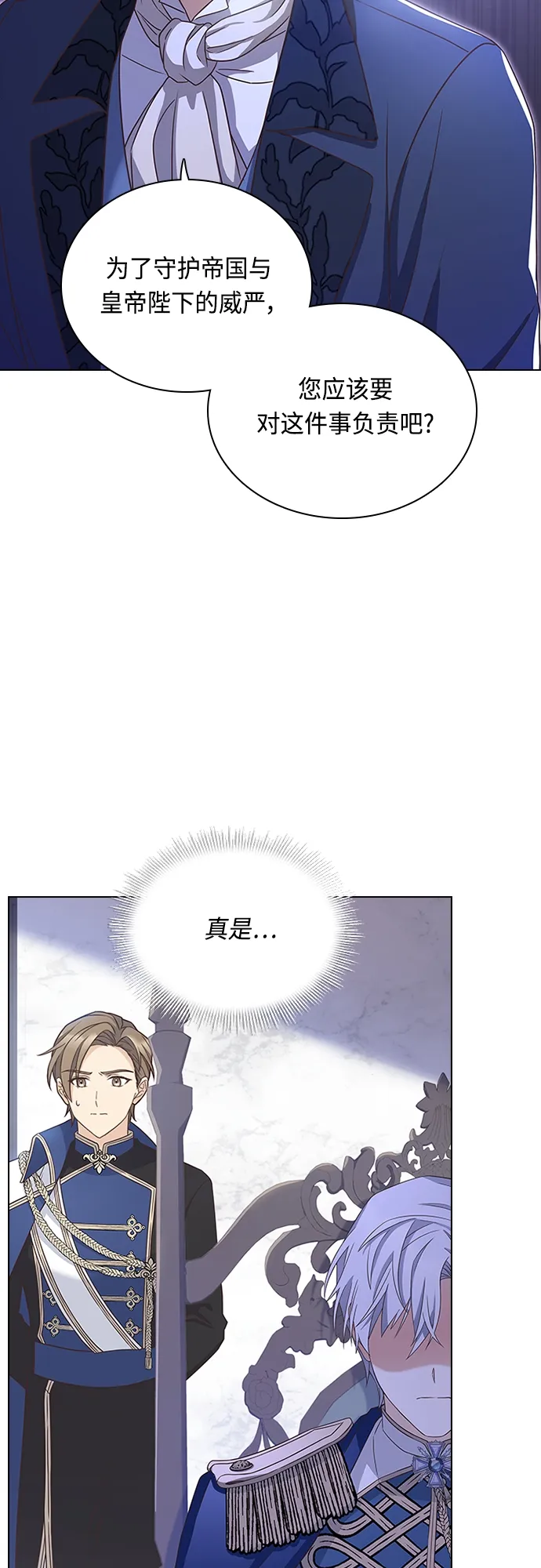 第68话 第50页