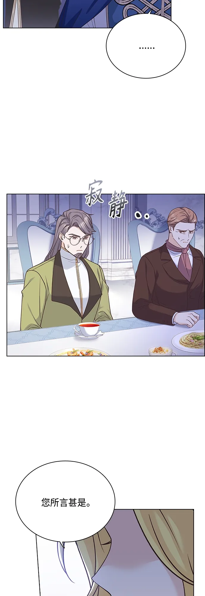 第68话 第51页