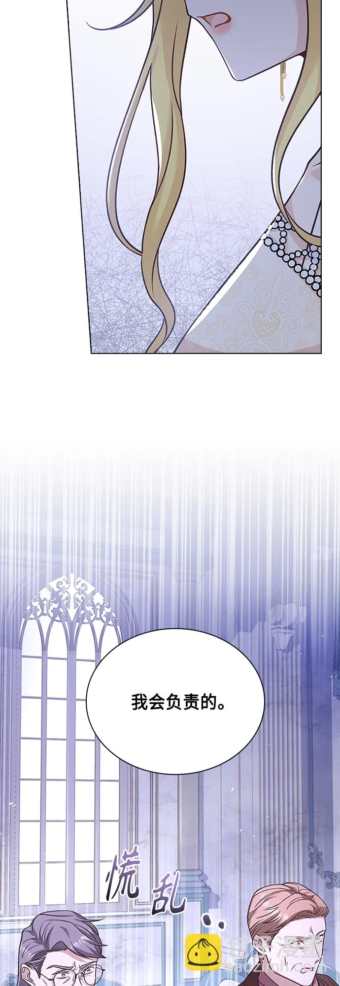第68话 第52页