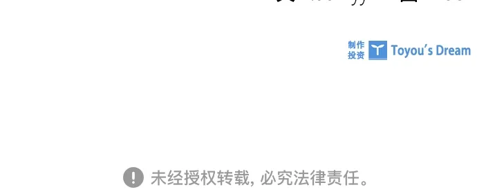 第68话 第54页