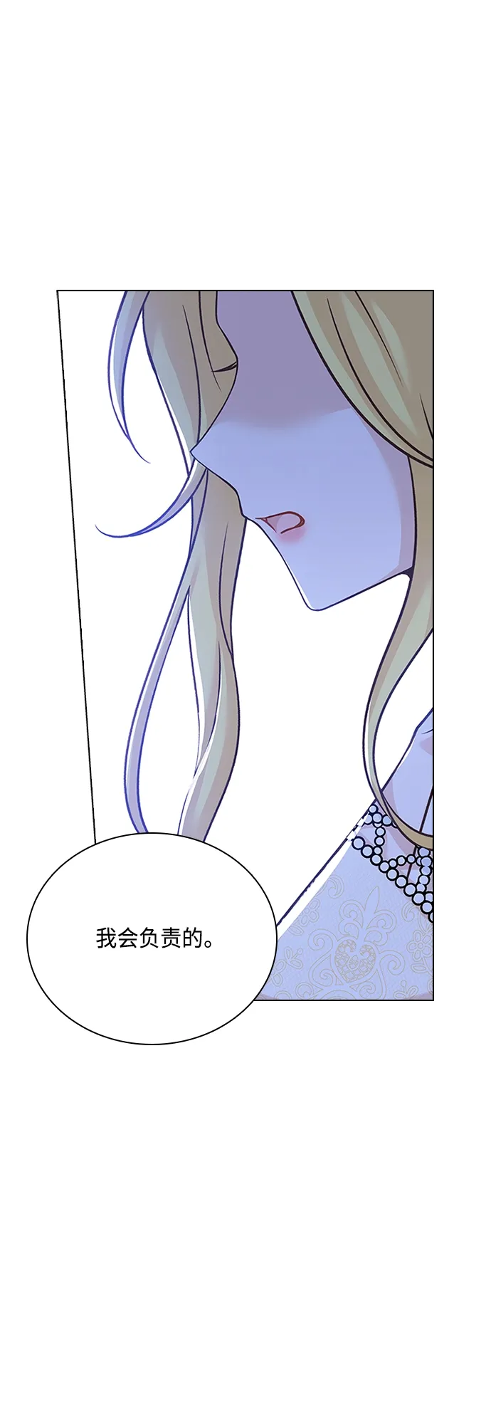 第69话 第1页