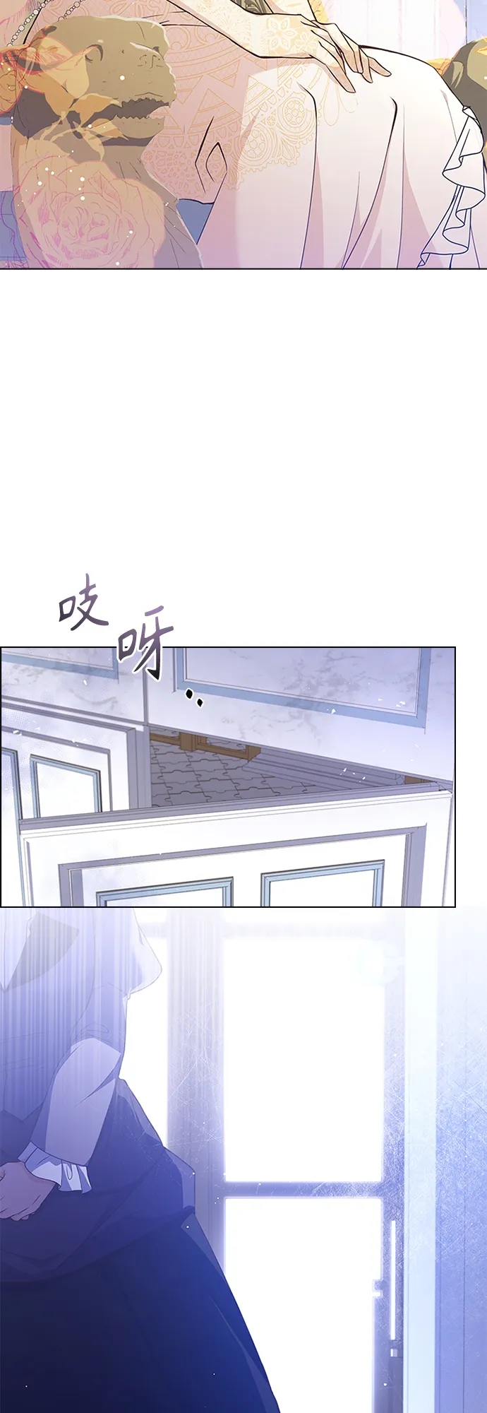 第69话 第4页
