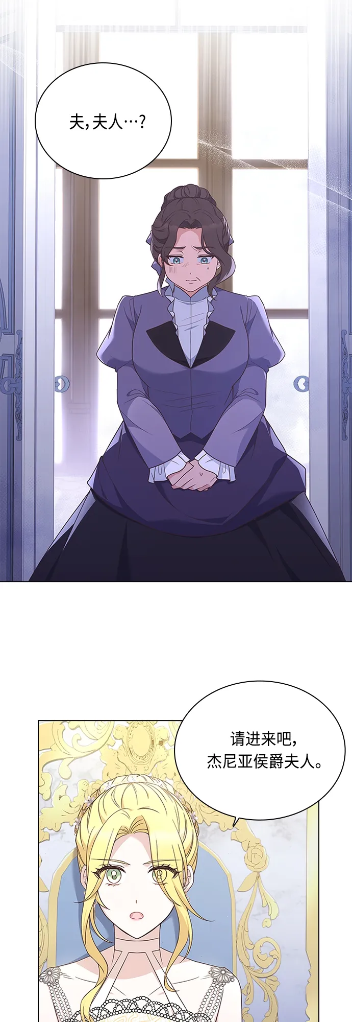 第69话 第7页