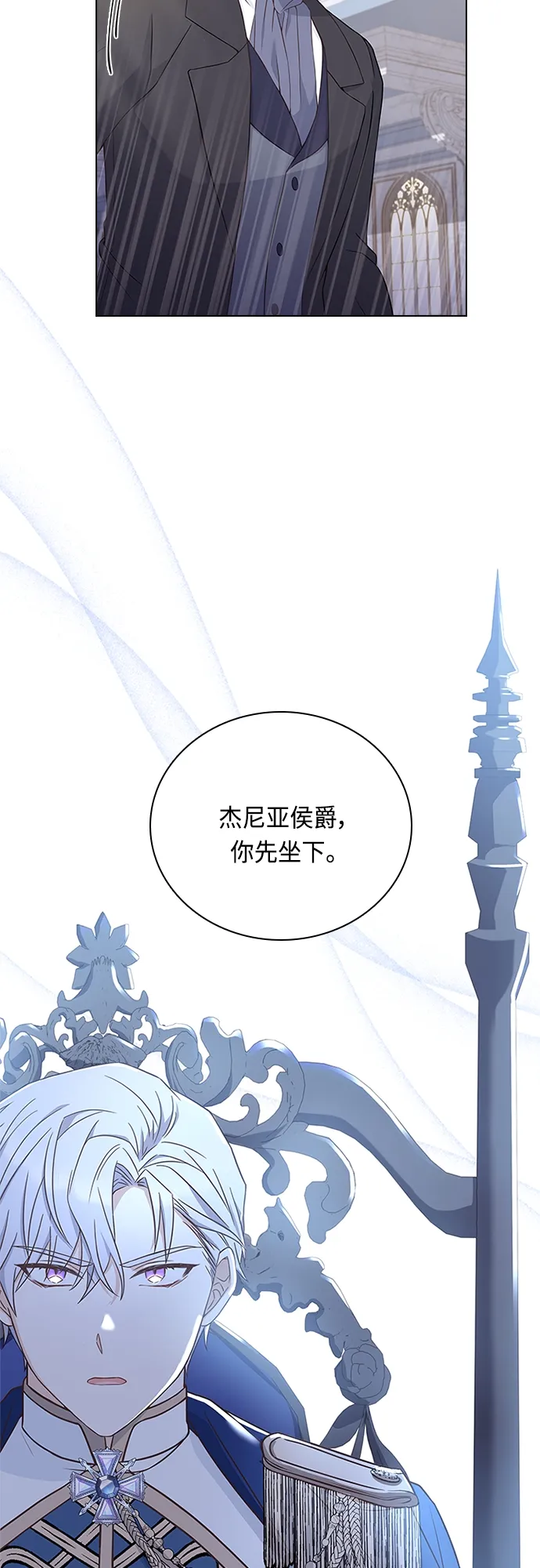 第69话 第20页