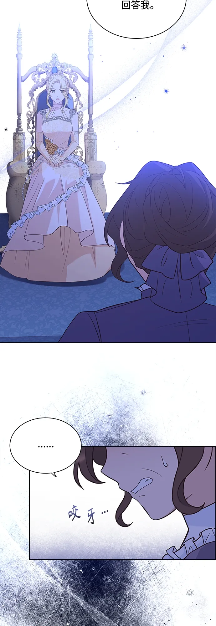 第69话 第22页