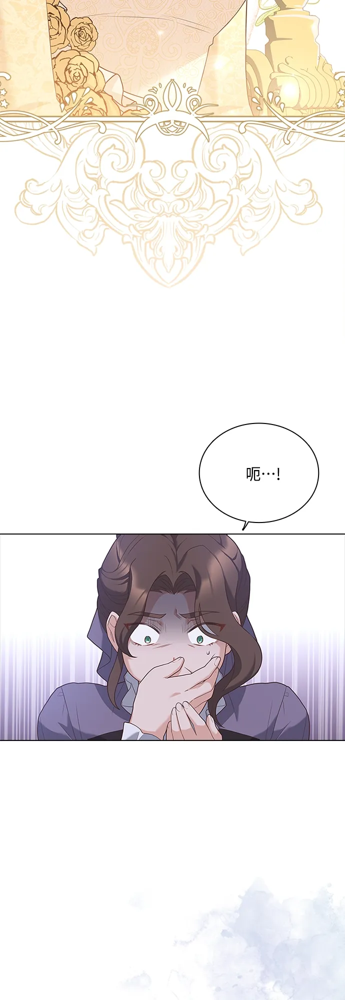 第69话 第33页