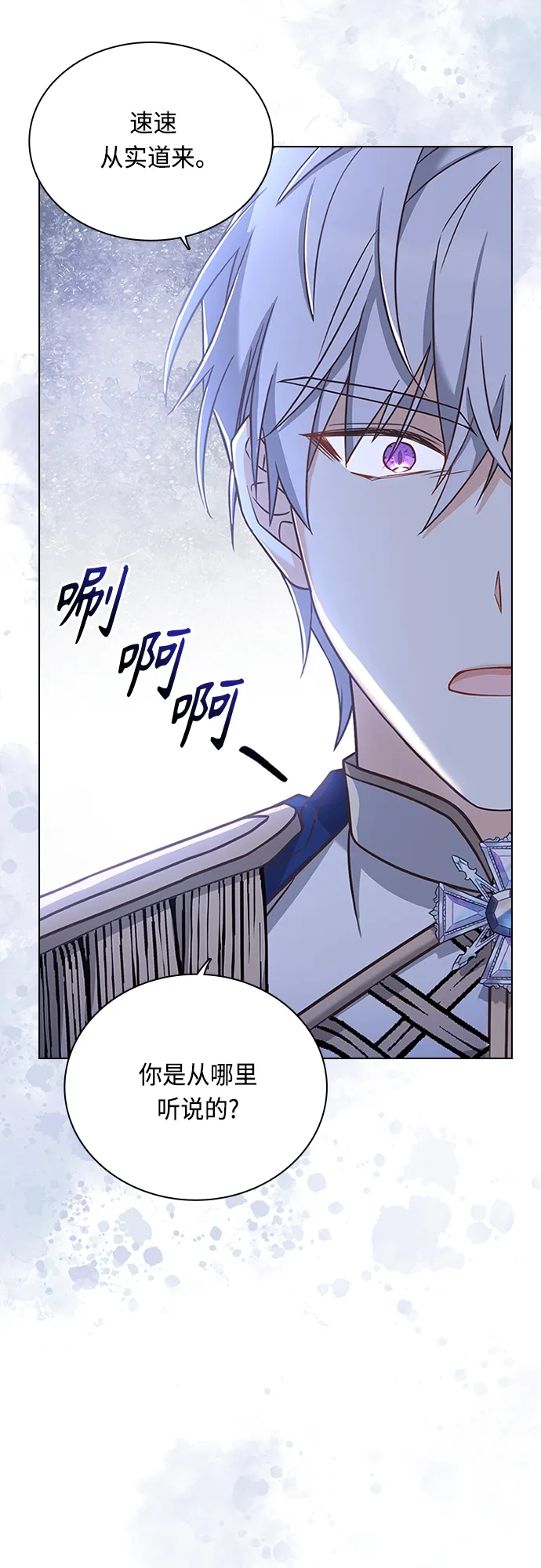 第69话 第34页