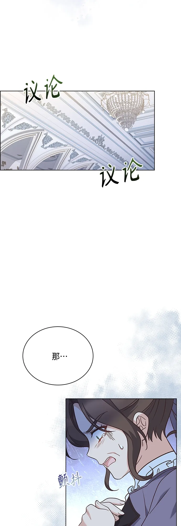 第69话 第35页