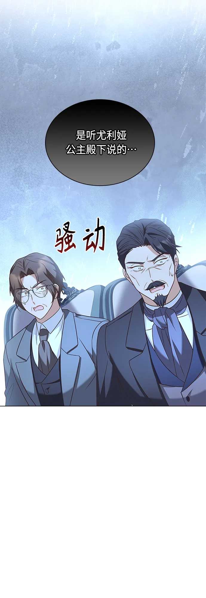 第69话 第37页