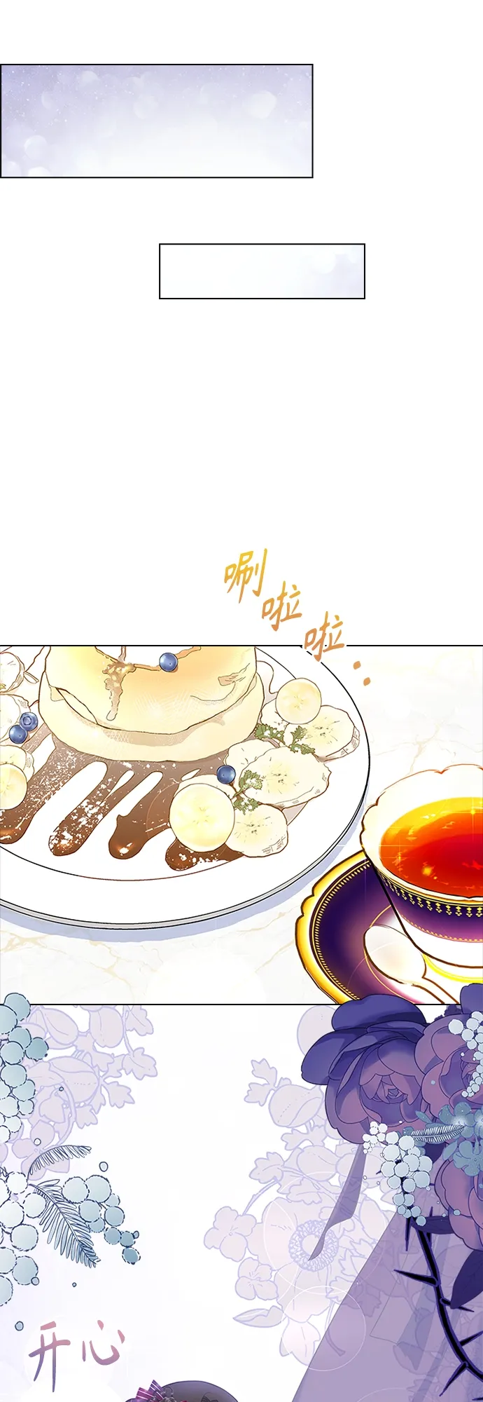 第69话 第38页