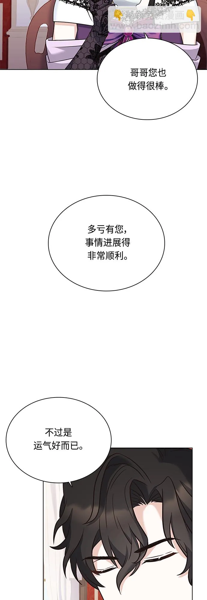 第69话 第41页