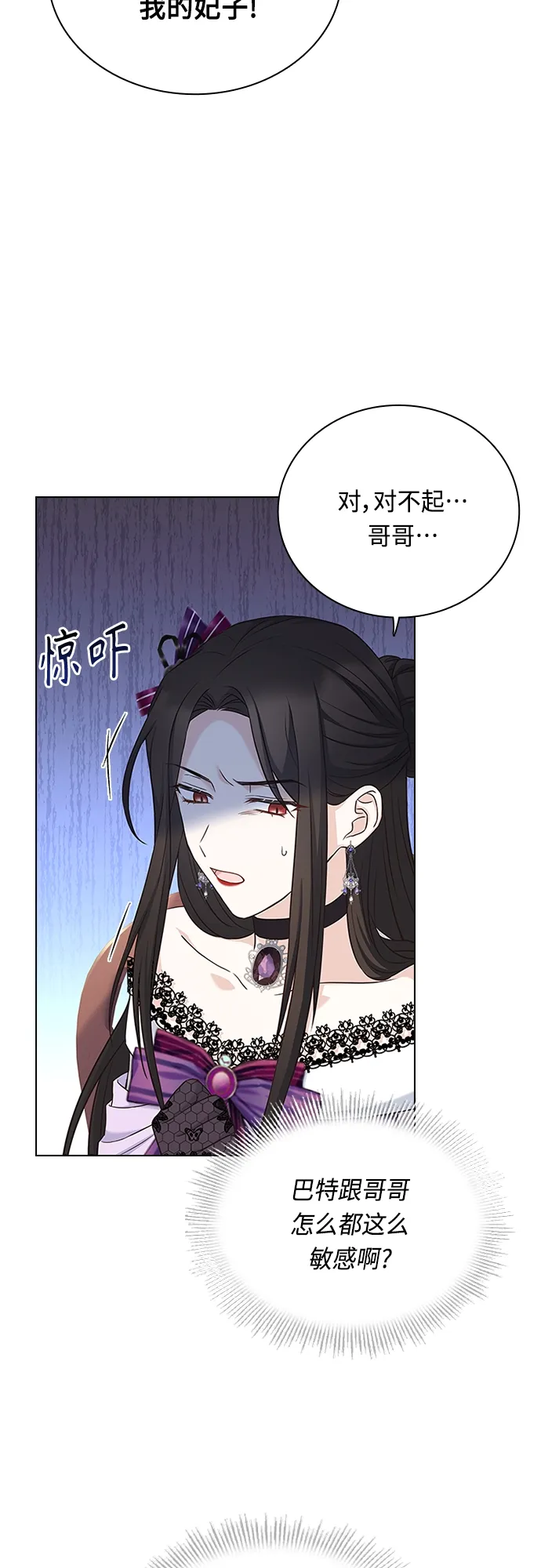 第69话 第46页
