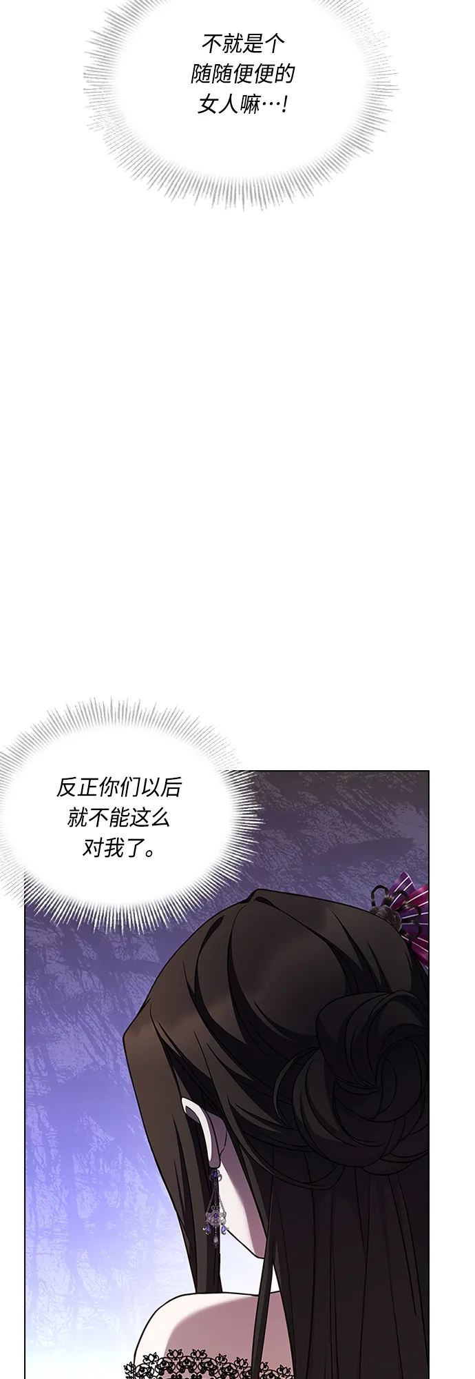 第69话 第47页