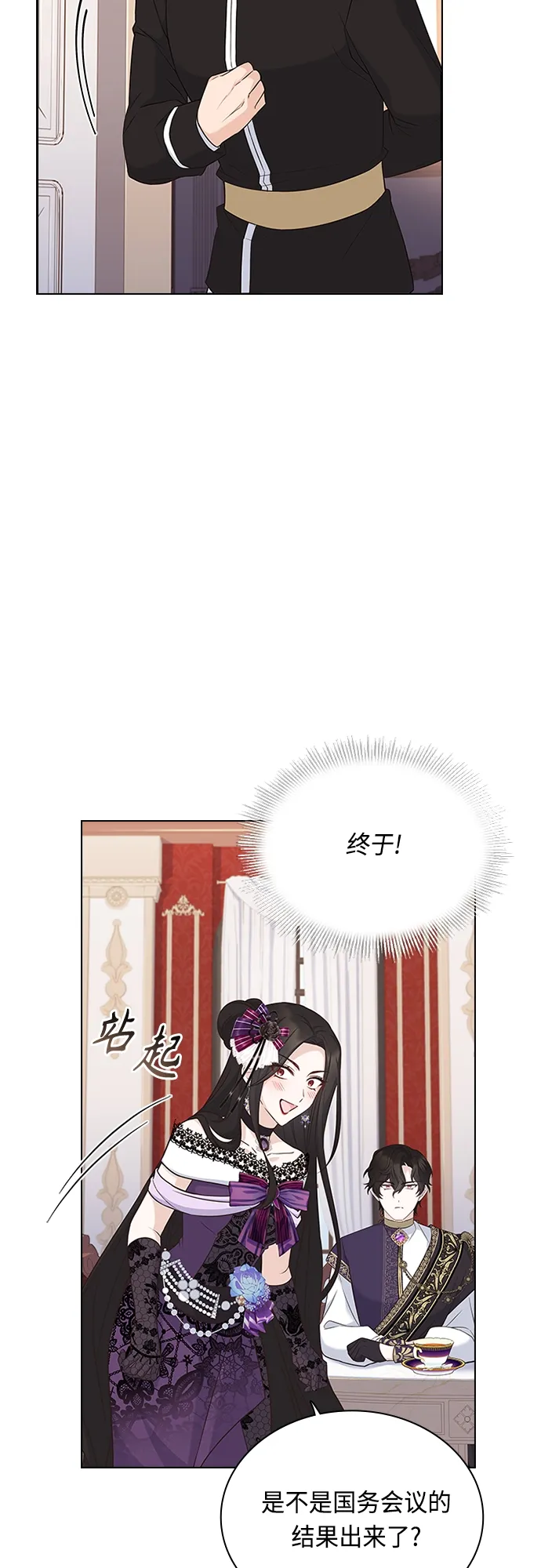 第69话 第49页