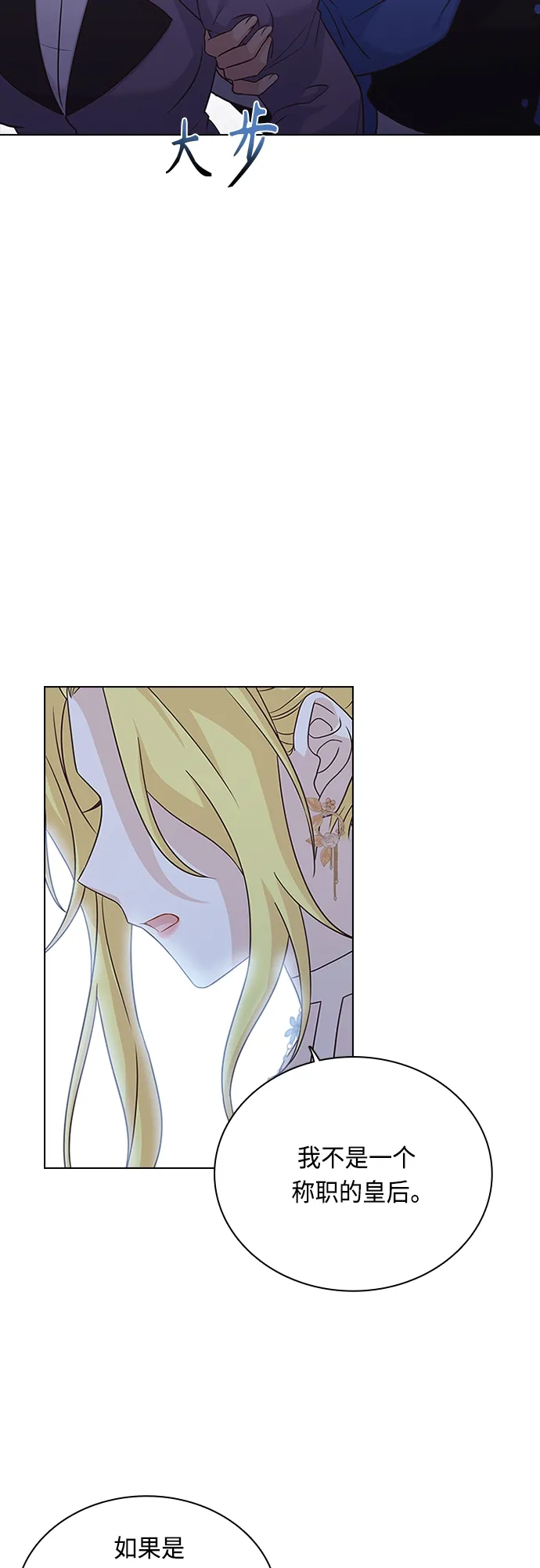 第70话 第9页