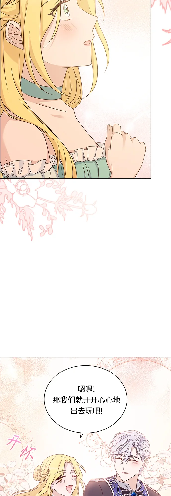 第70话 第26页