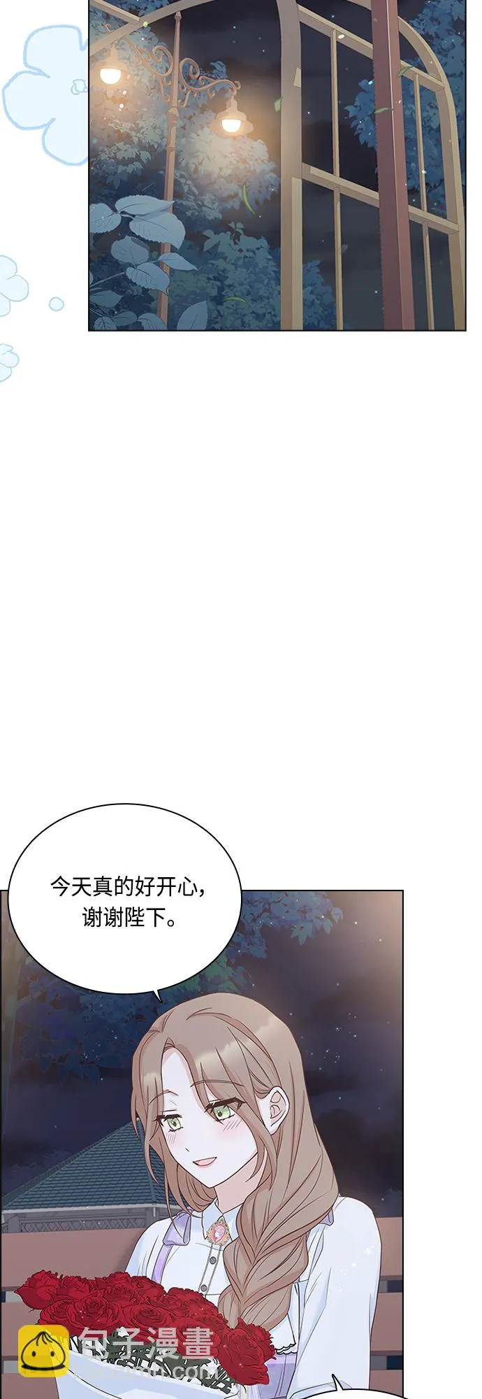 第70话 第36页