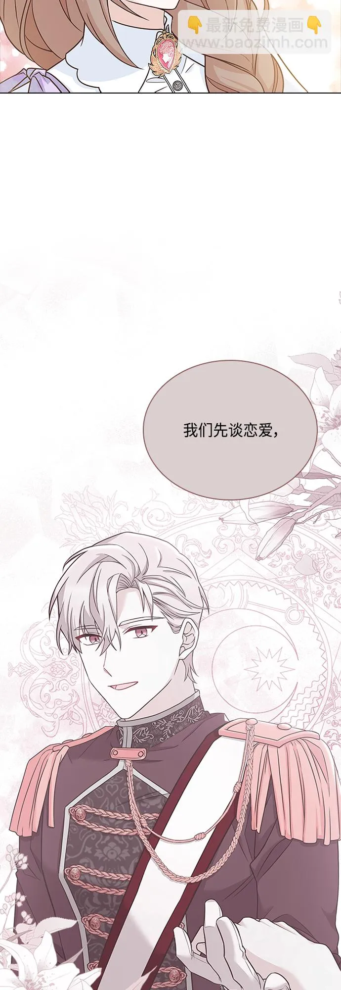 第70话 第40页