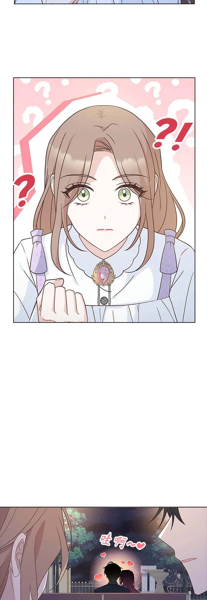 第70话 第52页