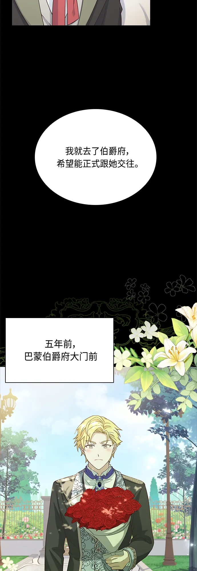 第71话 第22页