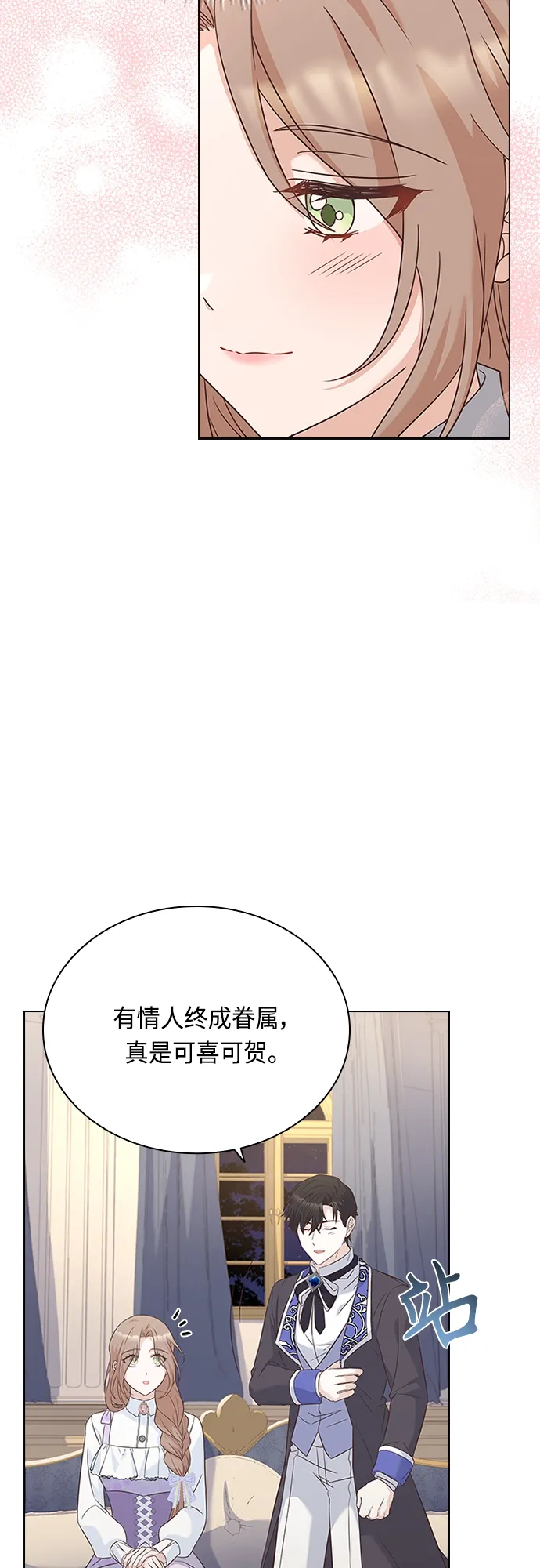 第71话 第42页