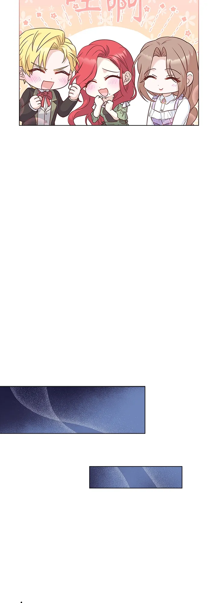 第71话 第44页