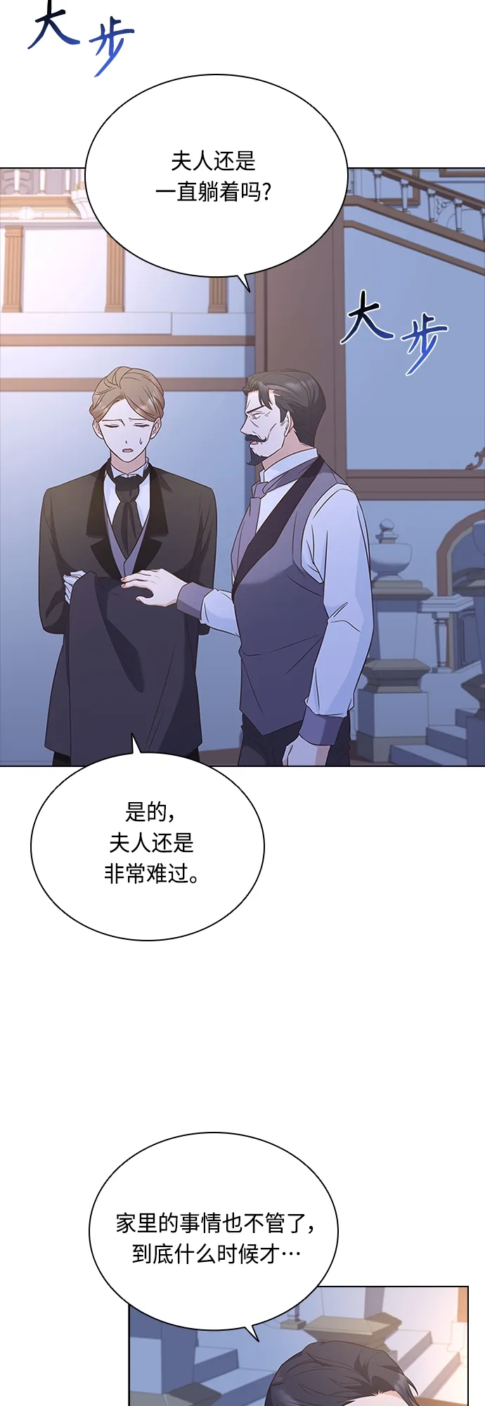第71话 第45页