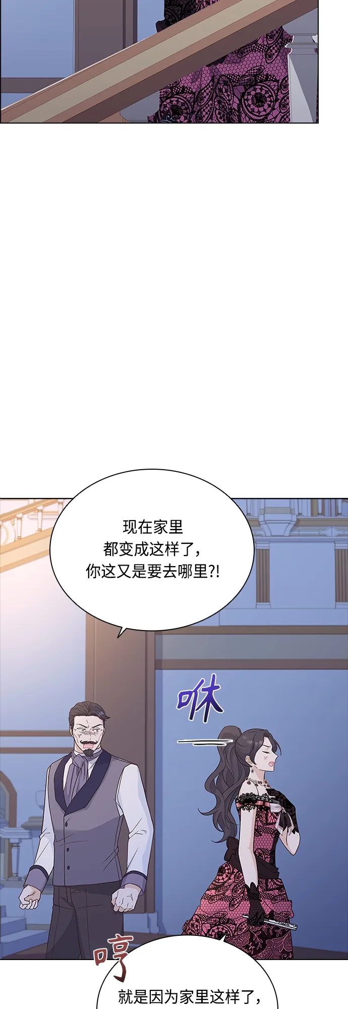 第71话 第47页