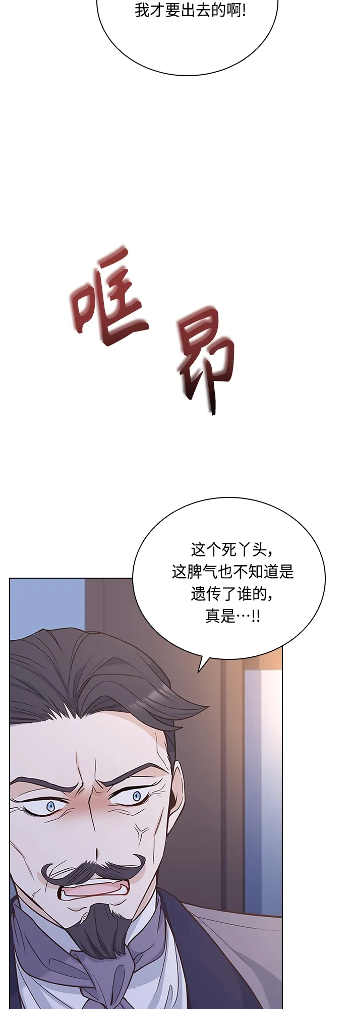 第71话 第48页