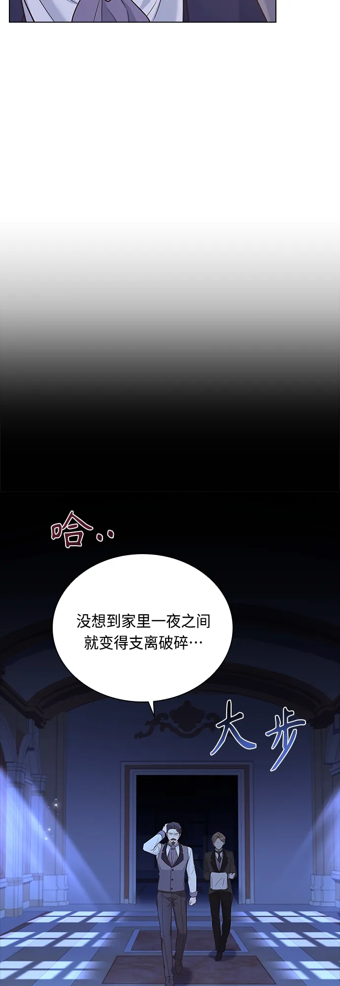 第71话 第49页