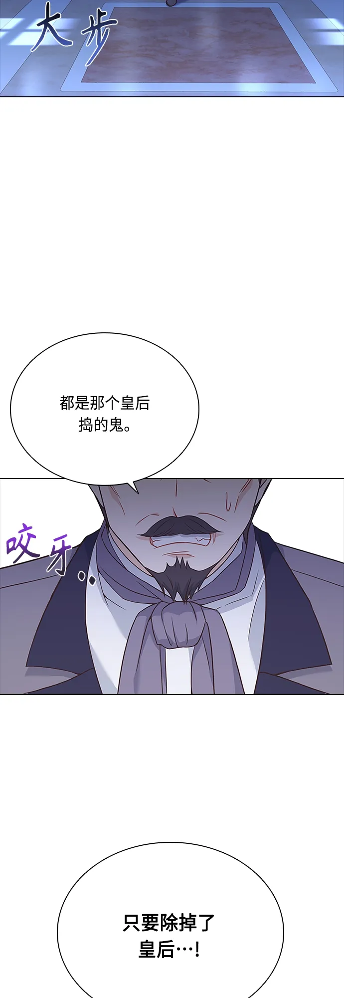 第71话 第50页