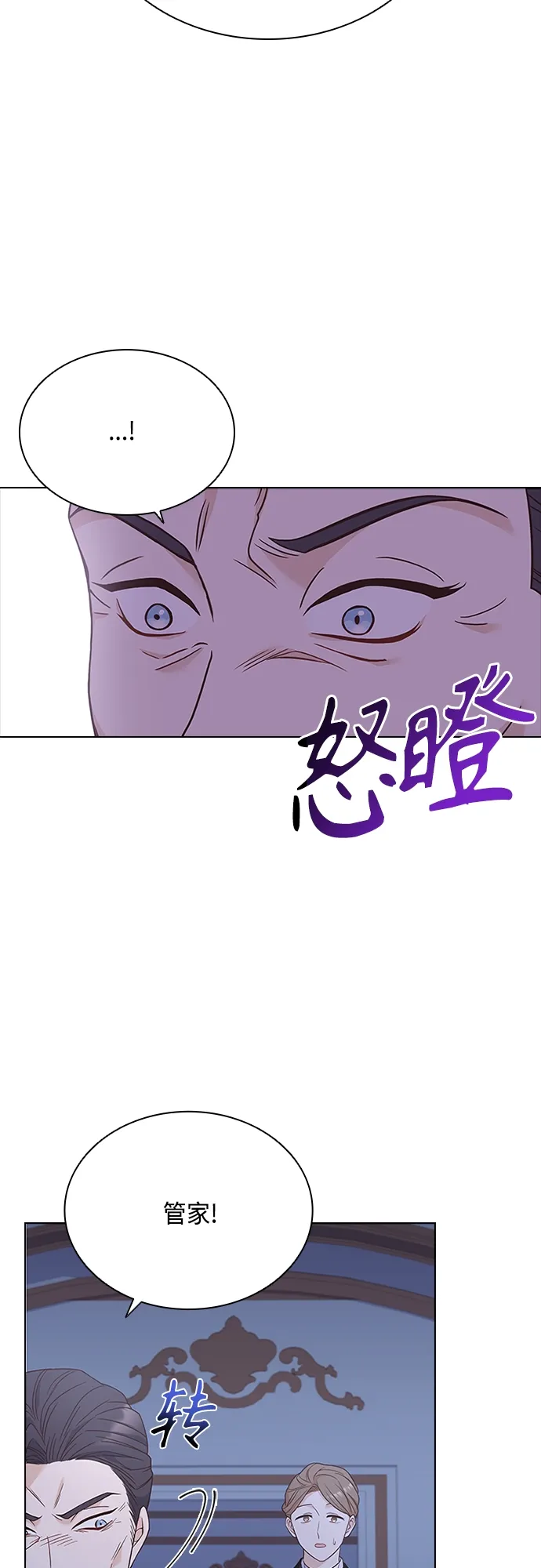 第71话 第51页