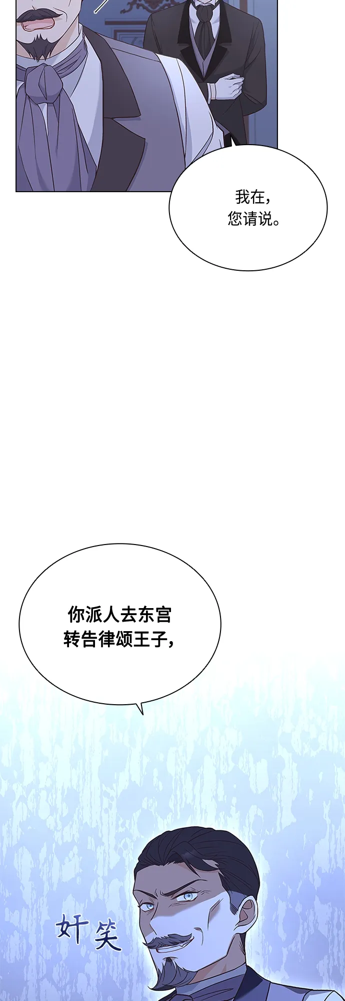 第71话 第52页