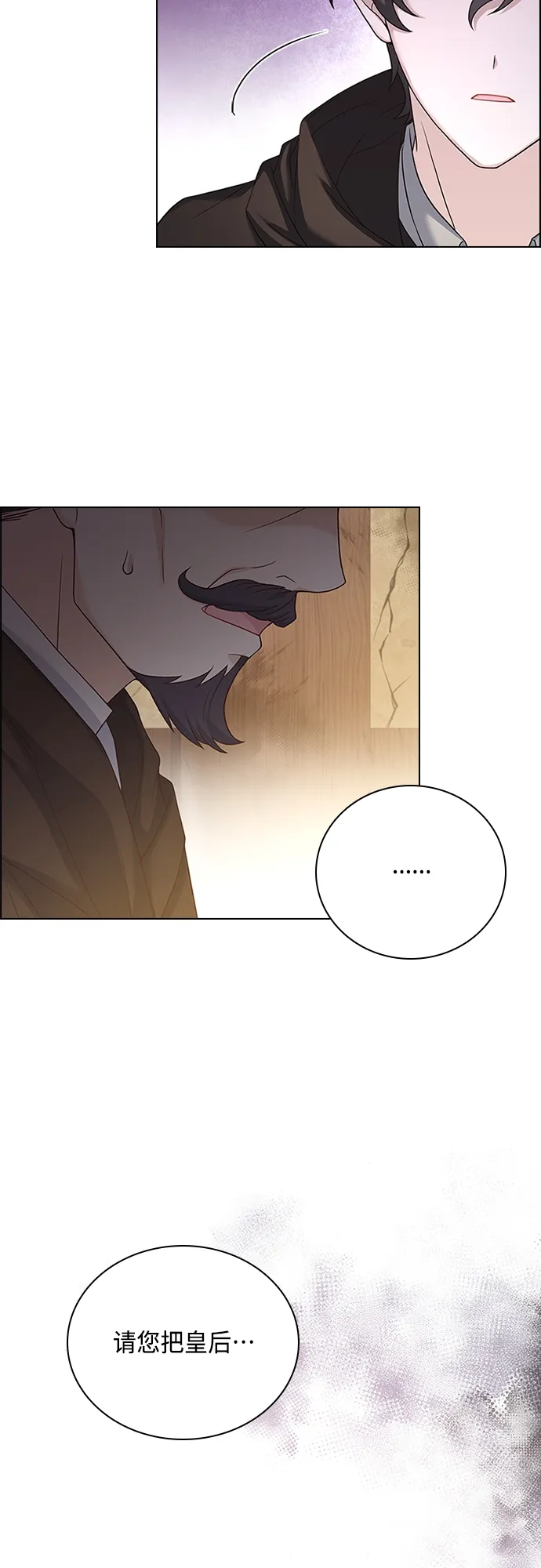 第72话 第7页