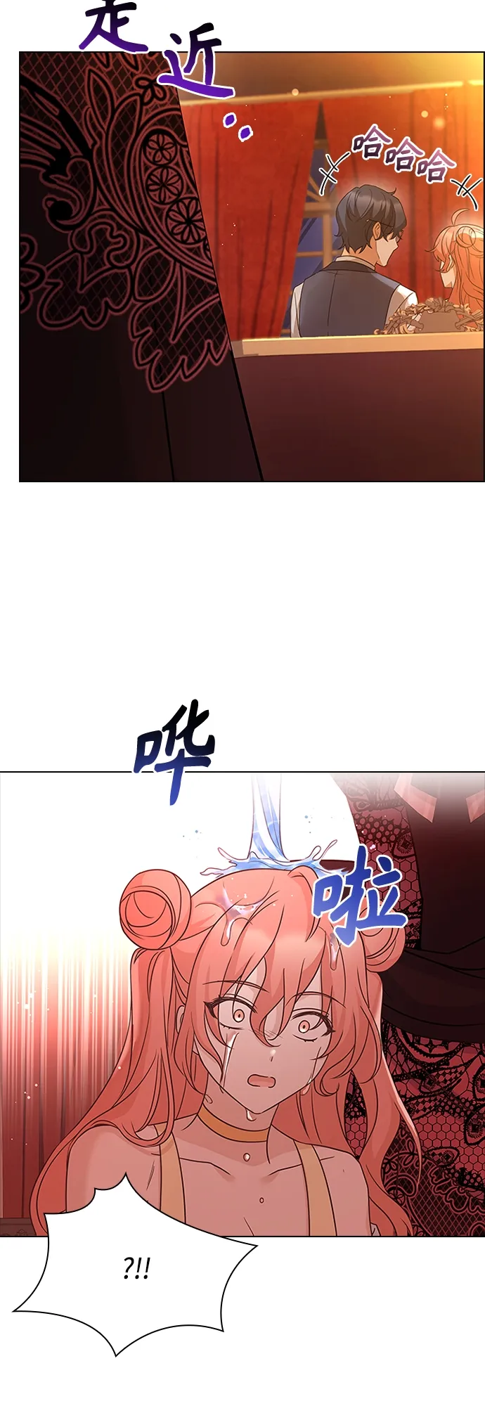 第72话 第21页