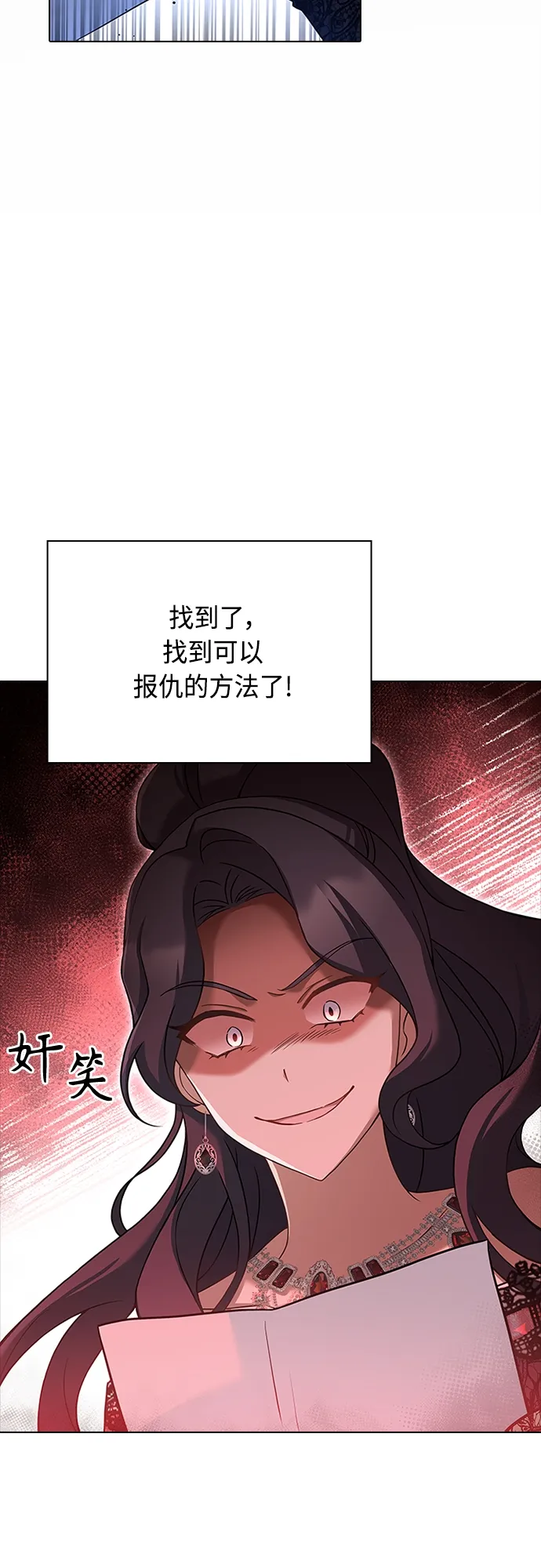 第72话 第32页