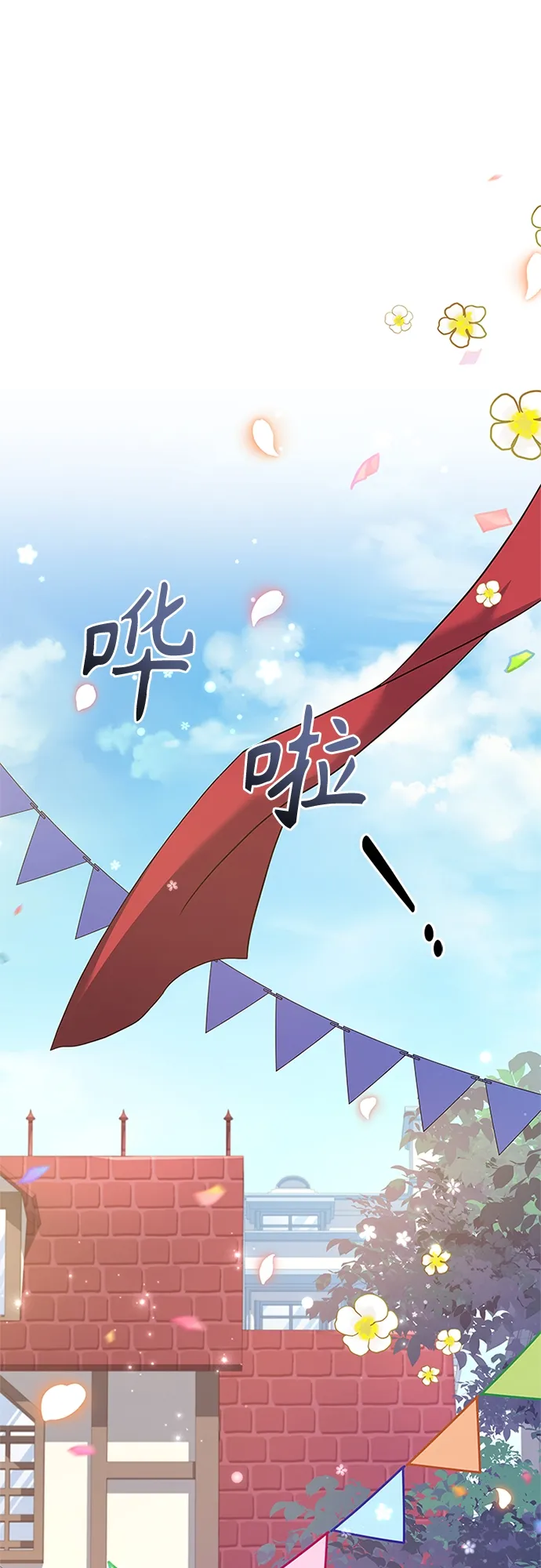 第72话 第33页