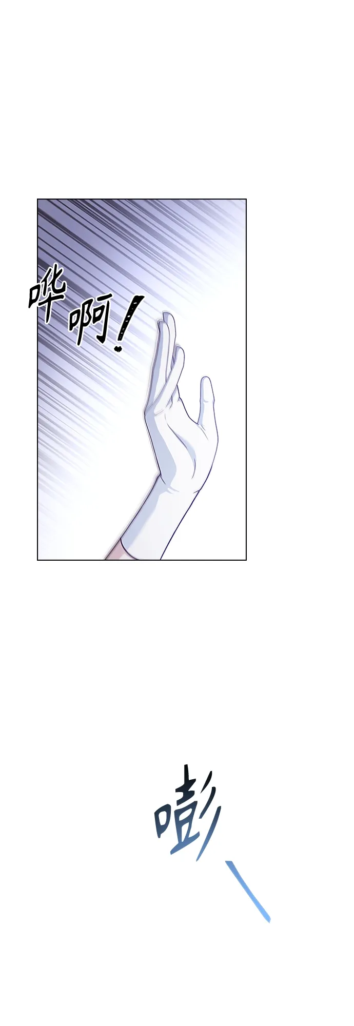 第74话 第1页
