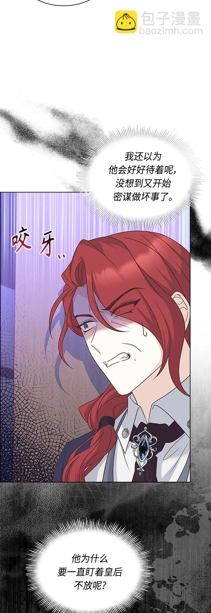 第74话 第28页