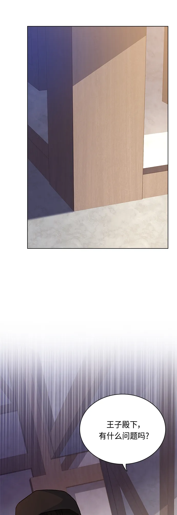 第74话 第30页
