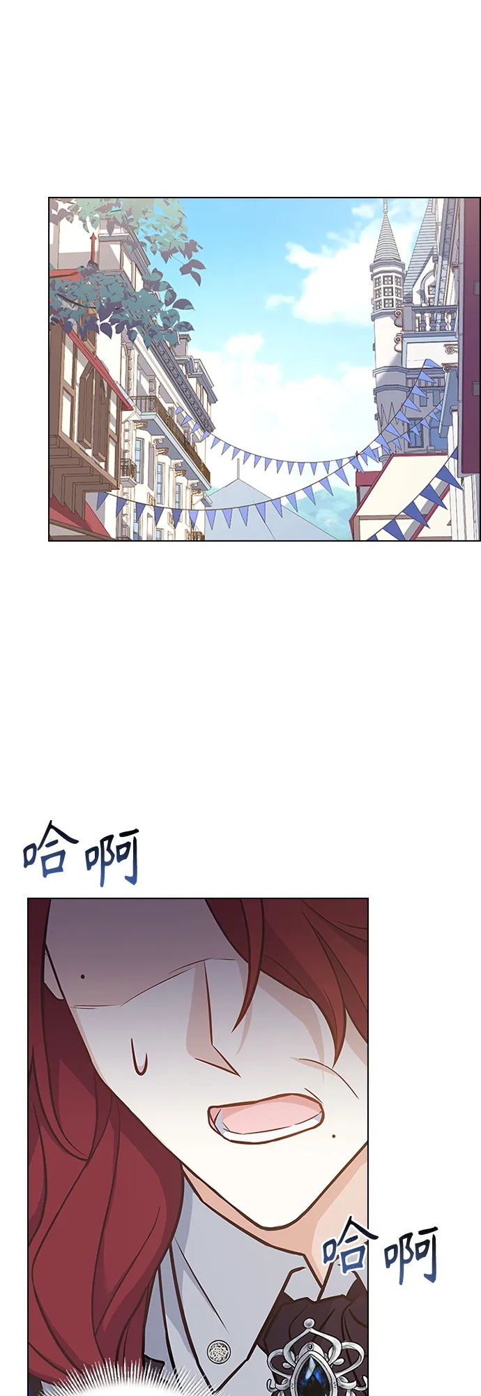第74话 第32页