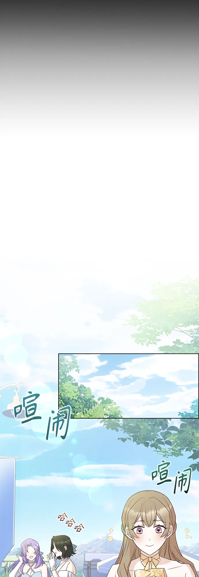 第74话 第36页
